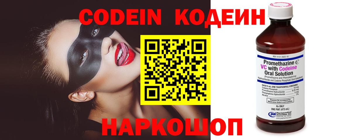 Cocaine Кувандык
