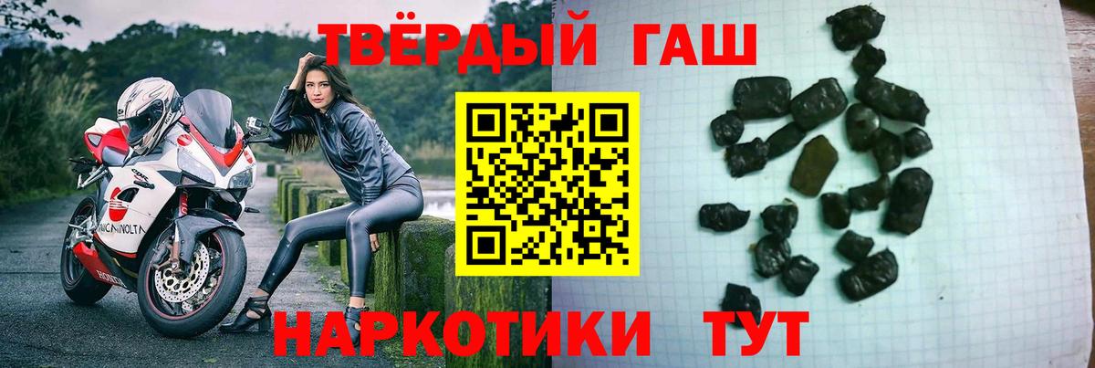 ГАШ VHQ Кувандык