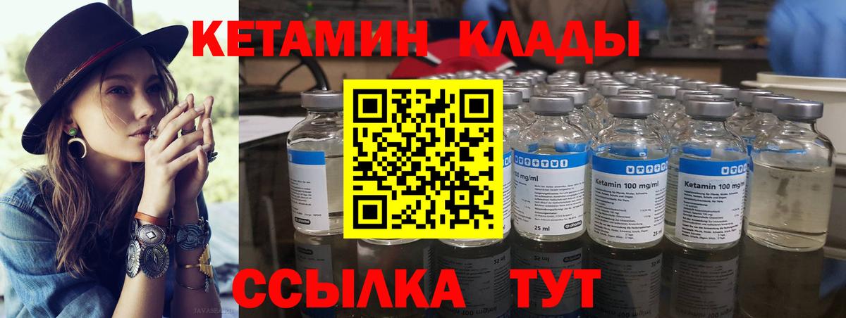 COCAIN  МАРИХУАНА  MDMA  Кувандык  Меф МЯУ МЯУ кристаллы  Вход с VPN  АМФ  