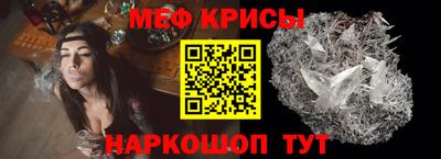 крисы Коммунар