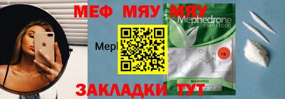 таблы Чебаркуль