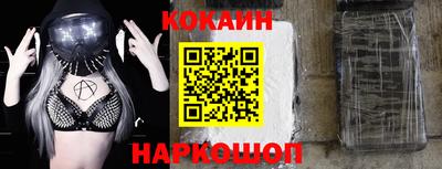 метадон Комсомольск-на-Амуре