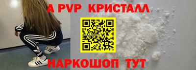 скорость mdpv Конаково