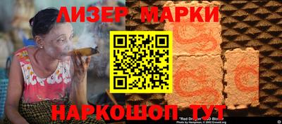 метадон Комсомольск-на-Амуре