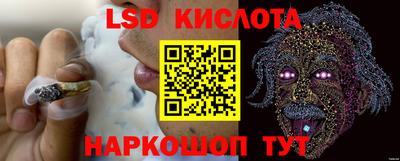 метадон Комсомольск-на-Амуре