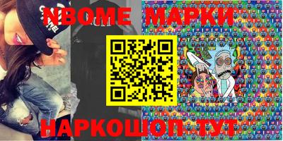 метадон Комсомольск-на-Амуре