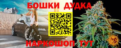 метадон Комсомольск-на-Амуре