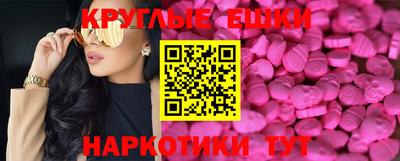 крисы Коммунар