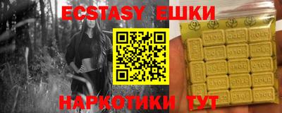 крисы Коммунар