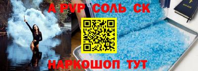крисы Коммунар