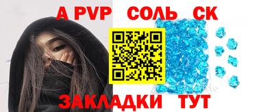 метадон Комсомольск-на-Амуре