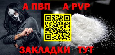 метадон Комсомольск-на-Амуре