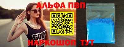 метадон Комсомольск-на-Амуре