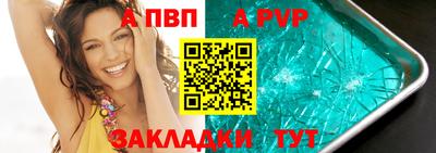 скорость mdpv Конаково