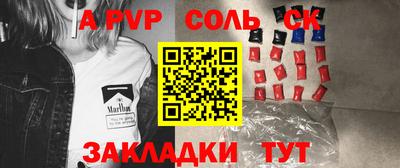 винт Чапаевск