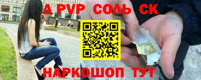 метадон Комсомольск-на-Амуре