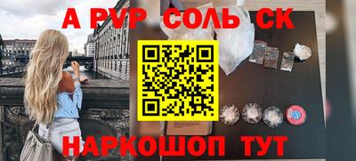 метадон Комсомольск-на-Амуре