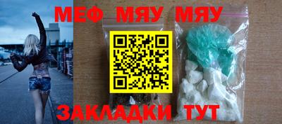скорость mdpv Конаково