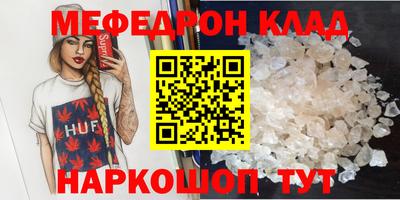 метадон Комсомольск-на-Амуре