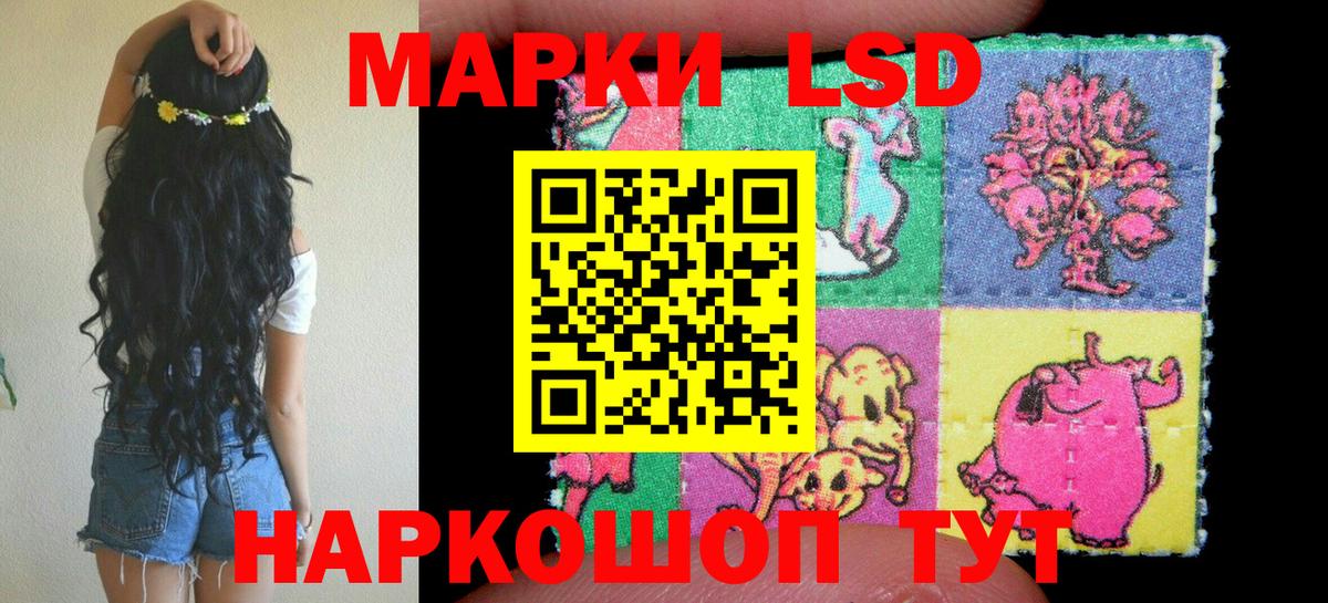 Марки NBOMe 1,5мг  Марки NBOMe 1,5мг  Кувандык  Вход с VPN 