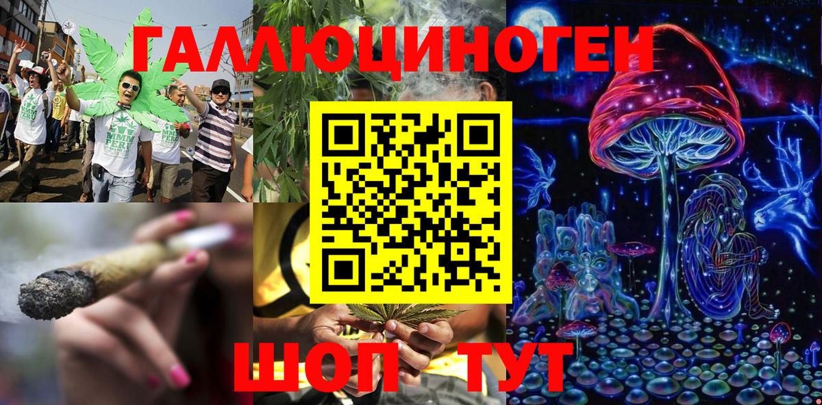 Галлюциногенные грибы GOLDEN TEACHER Кувандык
