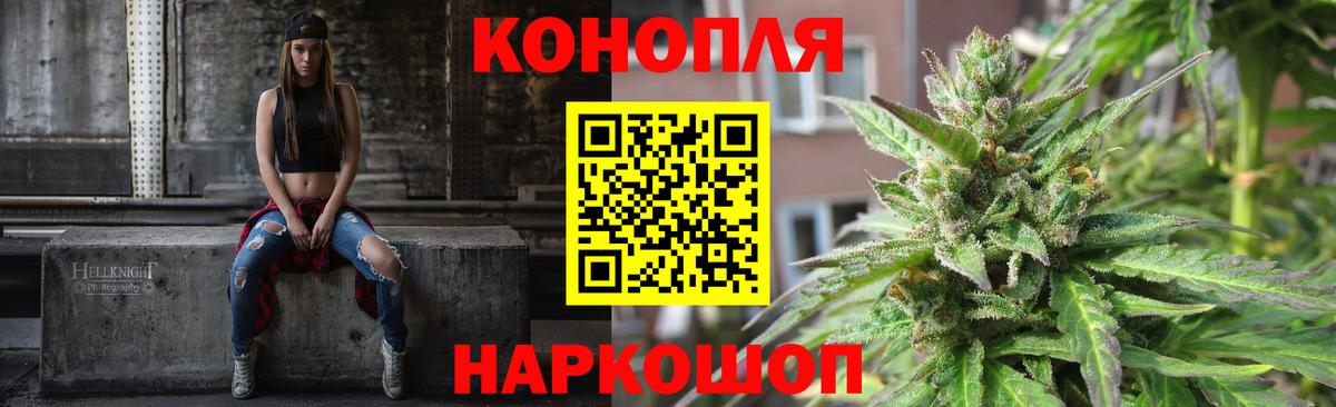 Шишки марихуана MAZAR  Бошки Шишки THC 21%  Кувандык  Вход с VPN  Конопля индика 