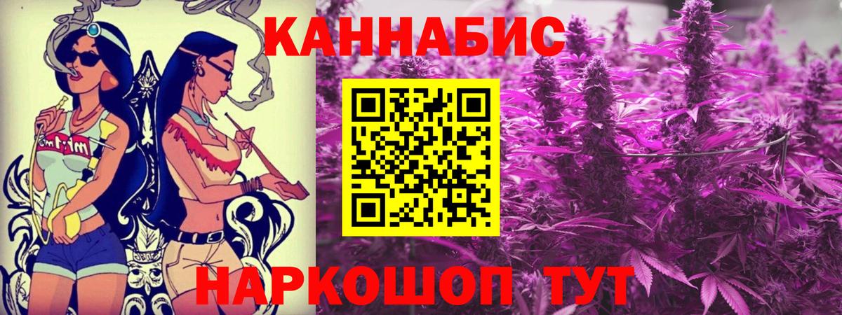 МАРИХУАНА марихуана Кувандык